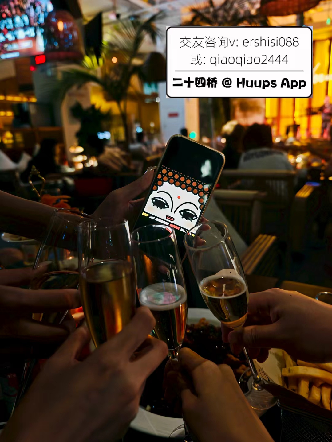 周末约朋友，小聚一场。