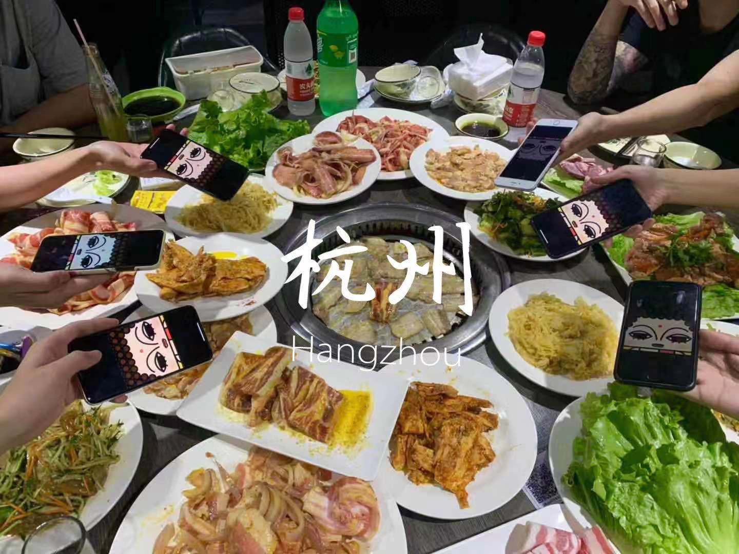 杭州聚餐 · 约饭认识新朋友
