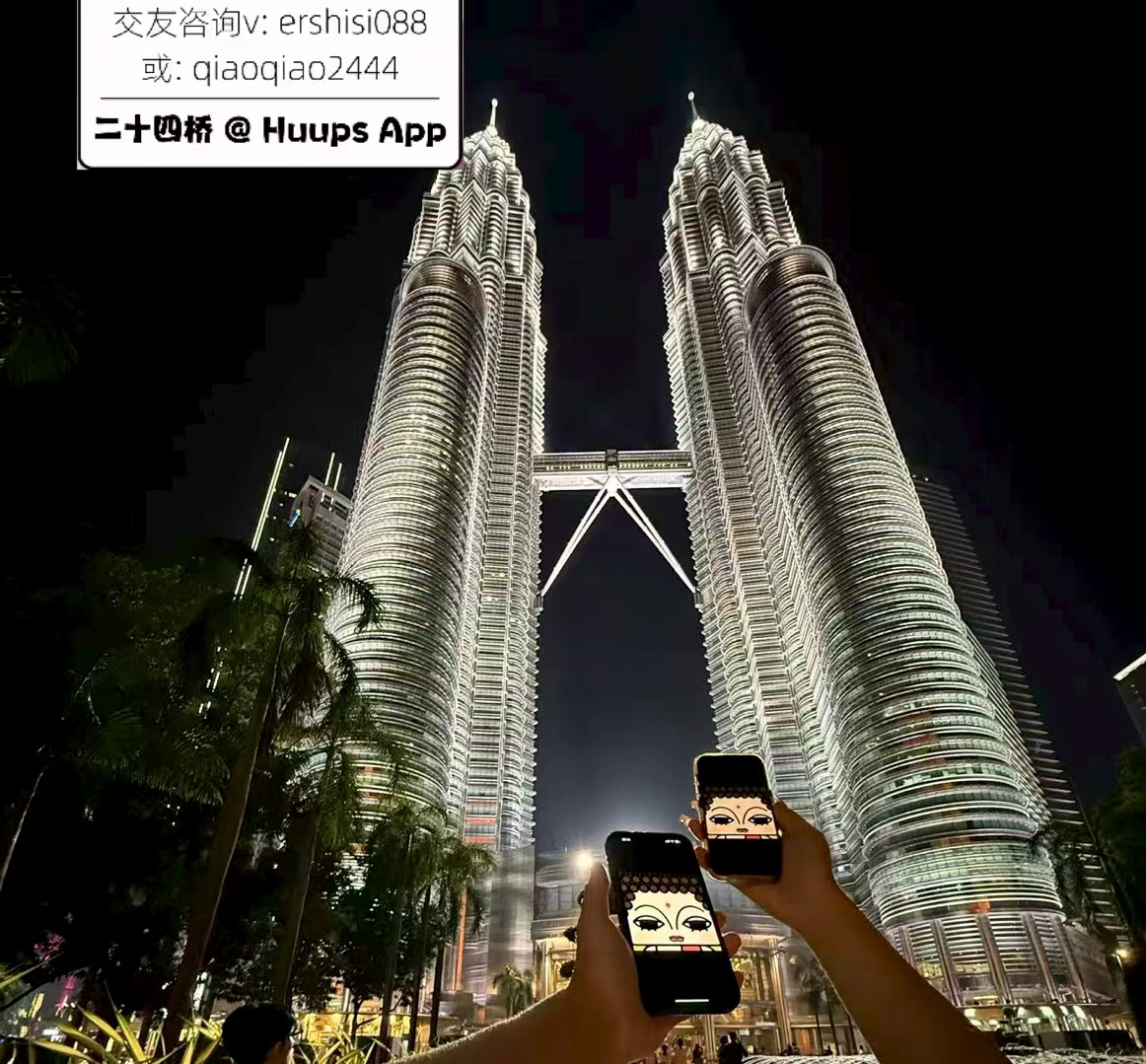 双子塔下的旅行打卡